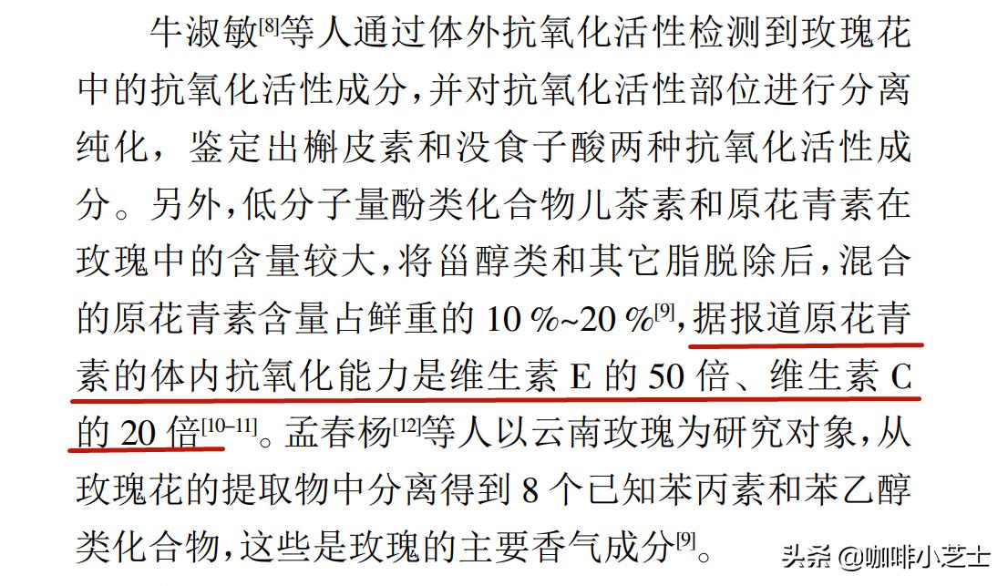 老罗和玫瑰花饼,老罗直播带货玫瑰花饼