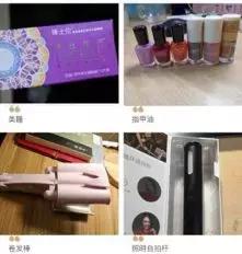 验孕棒、软中华、双开门冰箱……这届毕业生的甩卖市场很野啊