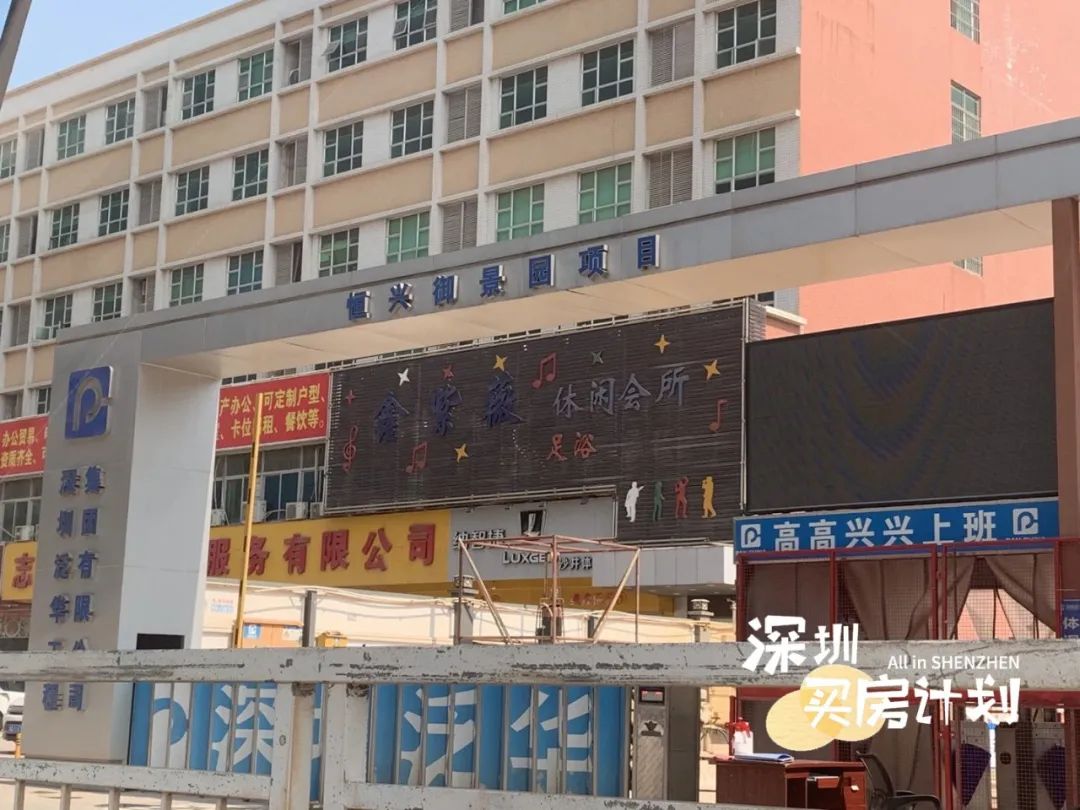 撸完宝安18个新盘!打地鼠式打新来了,你准备pick谁?