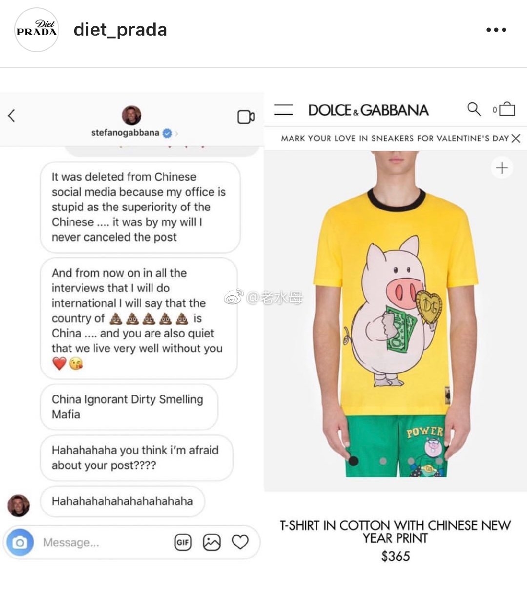 DG又被质疑辱华！*国猪中**年T恤引争议，暗讽中国“人傻钱多”？