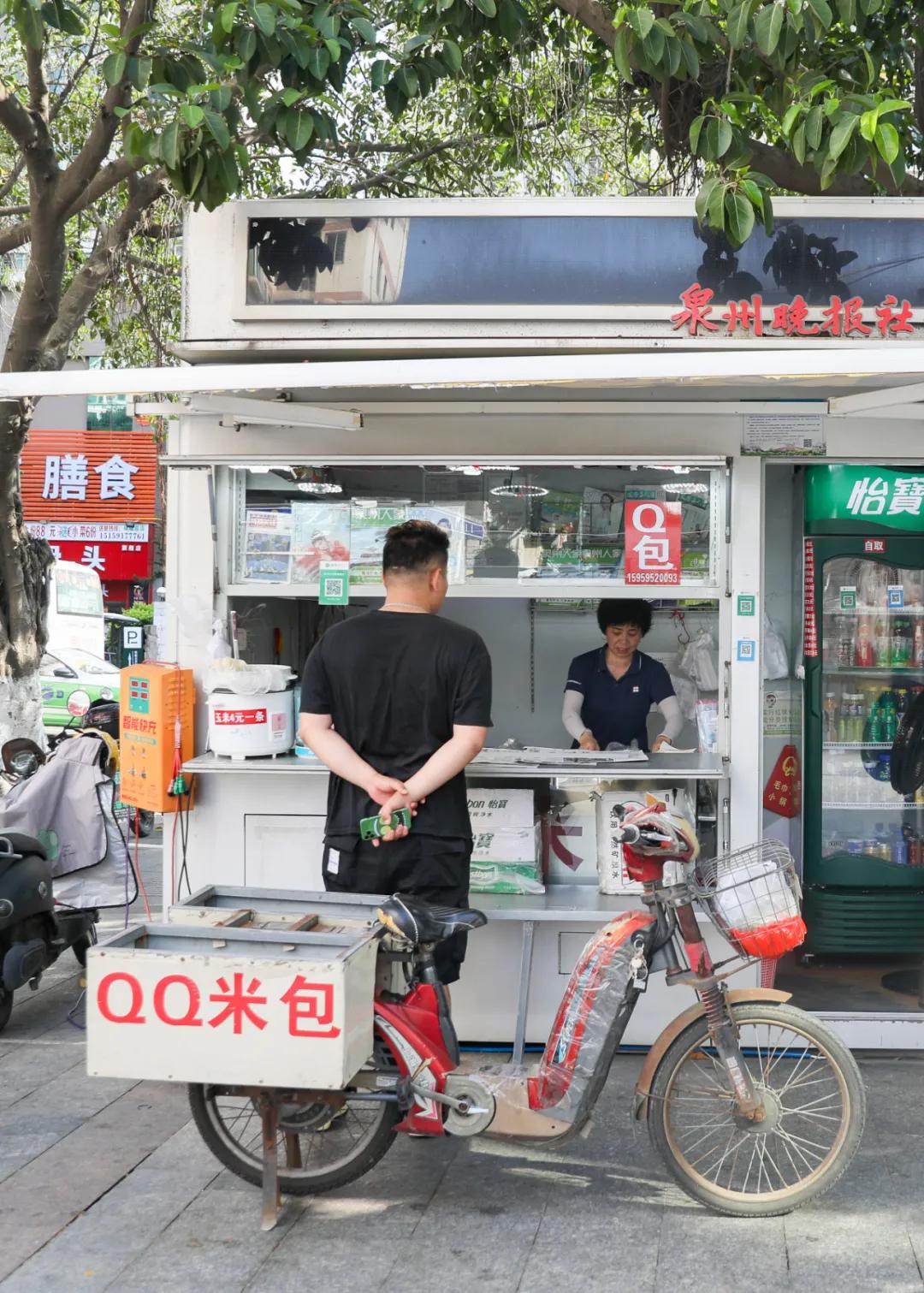 泉秀路上卖了17年的QQ米包,再不去吃就要失传了...