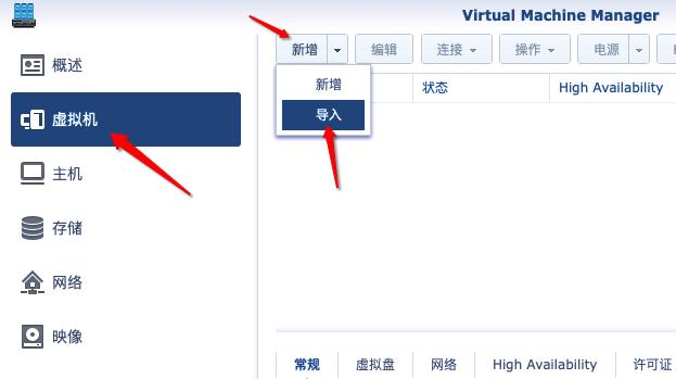 软路由群晖,软路由装群晖做nas