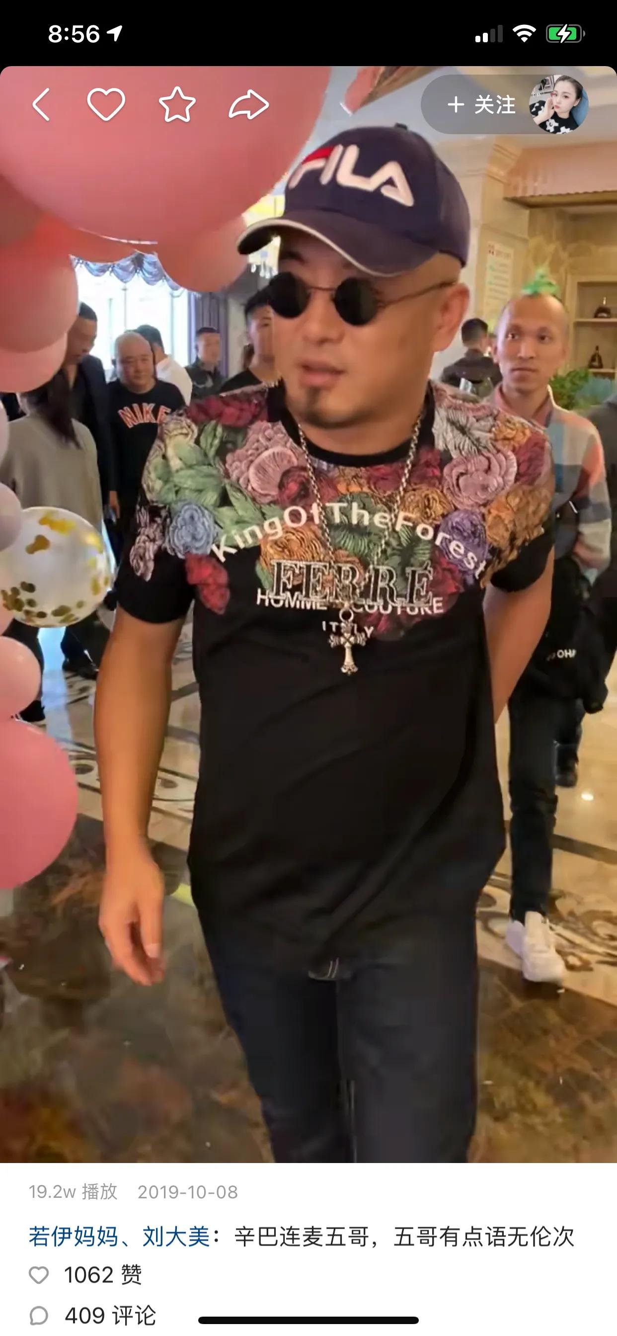 快手男扮女装的十大网红,快手全国十大网红主播