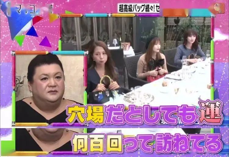 三十而已富太太圈照片,三十而已太太圈爱马仕片段