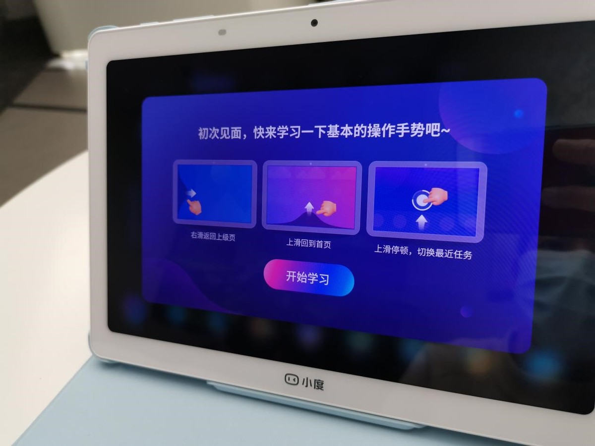 小度智能学习机能当平板用,小度学习智能平板是什么系统