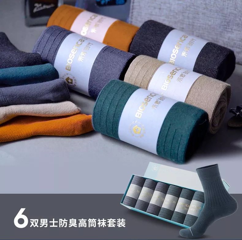 迈克尔杰克逊月球漫步演唱会,杰克逊水晶袜拍卖