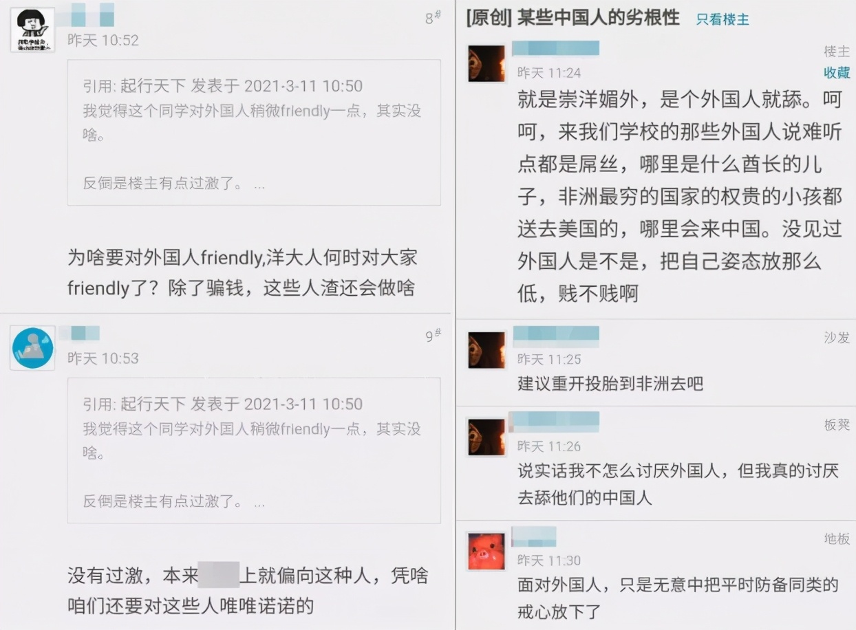 在朋友圈中变成「母狗」的,又何止她们