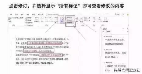 word标书制作排版调整技巧大全,标书制作流程与技巧
