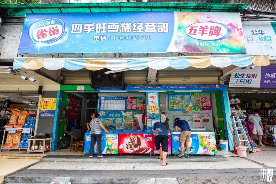 10-15元的雪糕,怀旧雪糕1.5元
