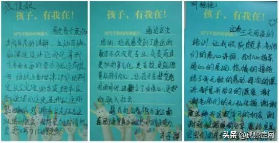 语言训练教学技术直接复制，言语治疗不再难