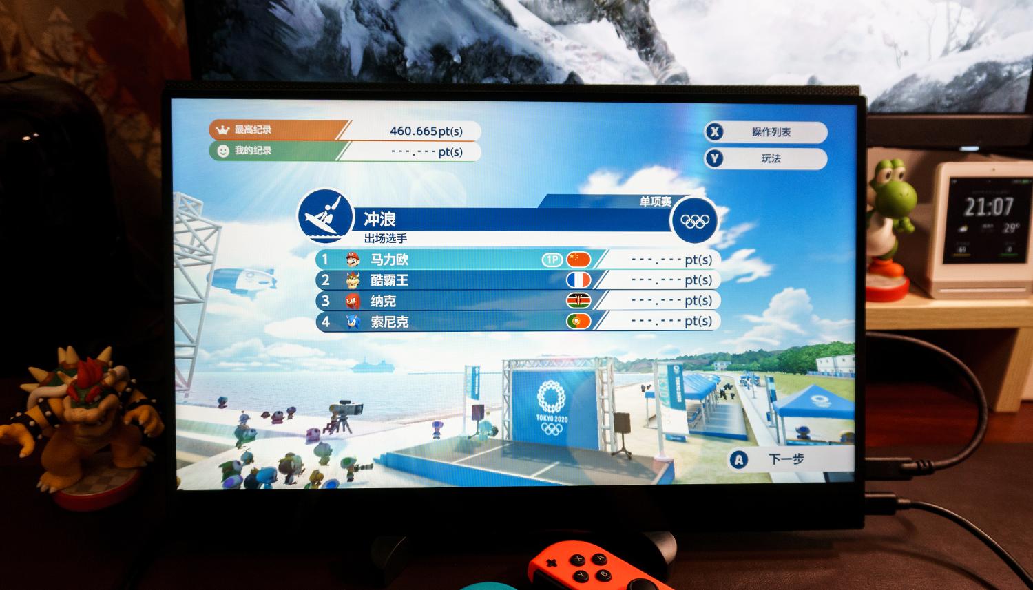 switch游戏机便携版测评,办公和玩switch的显示屏
