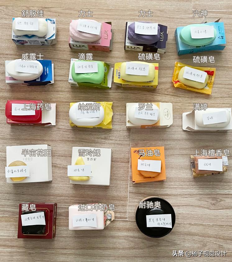 什么牌子的香皂沐浴露洗澡好用,哪种香皂适合沐浴用