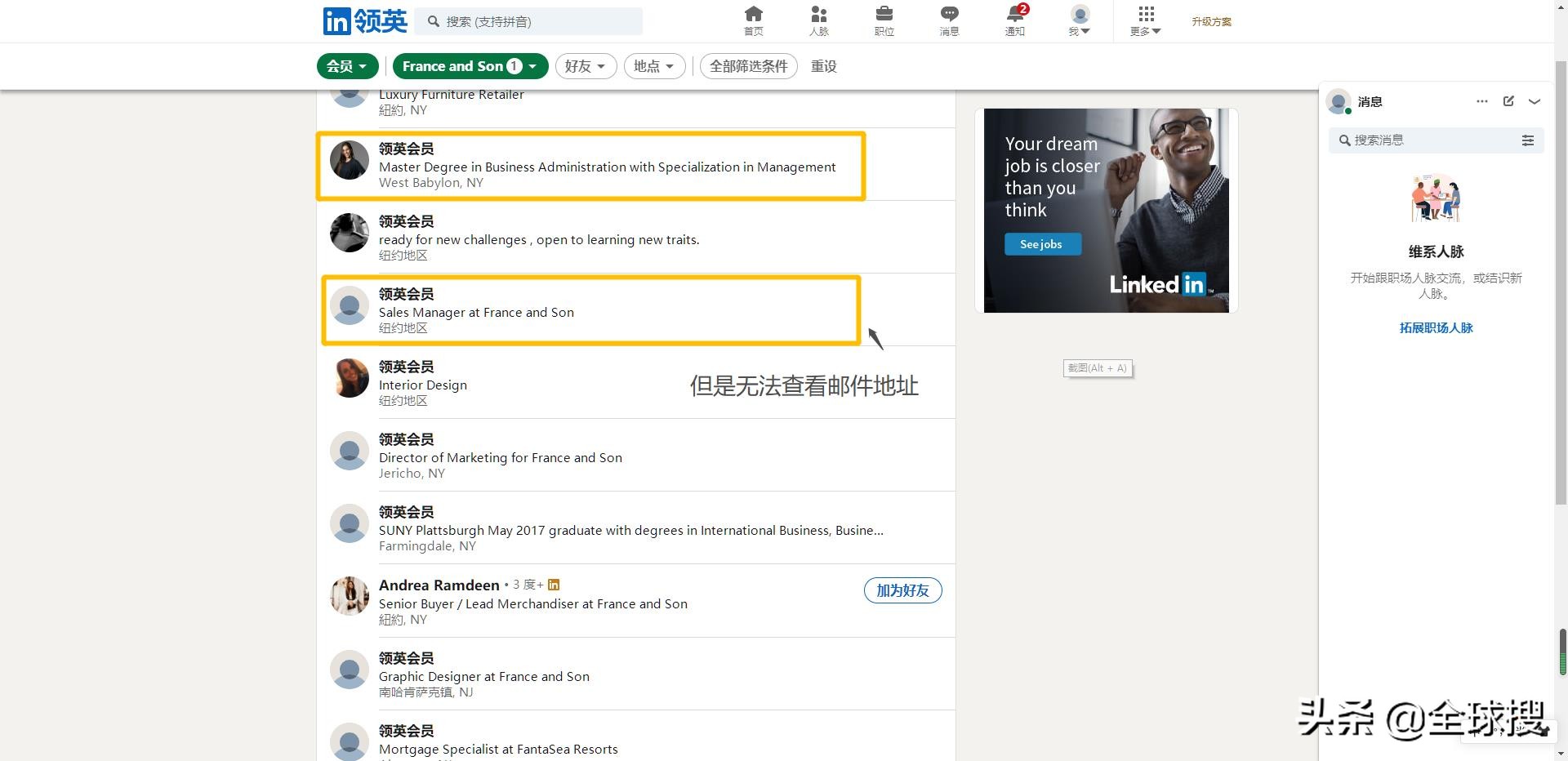 我是怎么找到国外工作的,我是如何找客户的