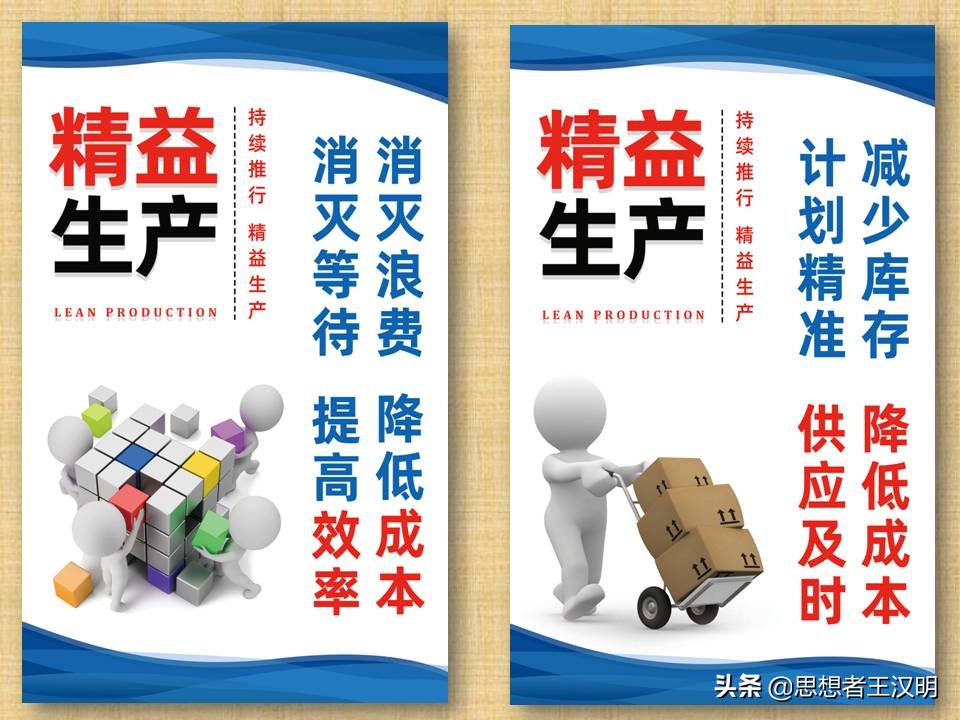 工厂车间管理标语图片大全,工厂车间生产安全标语牌