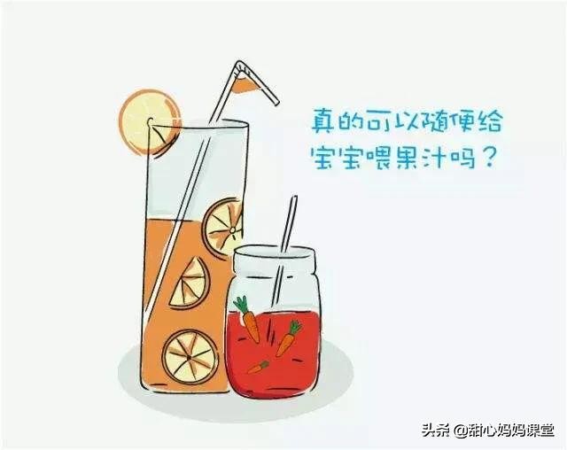 这六种食物千万别给宝宝吃,这7种食物千万别给宝宝吃