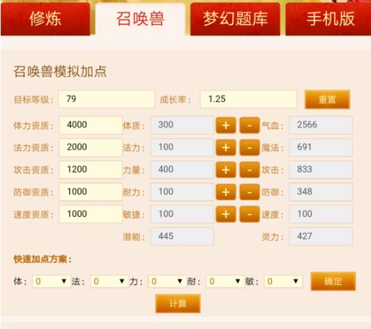 野生宝宝真的比较少吗,野生宝宝真的不能用吗