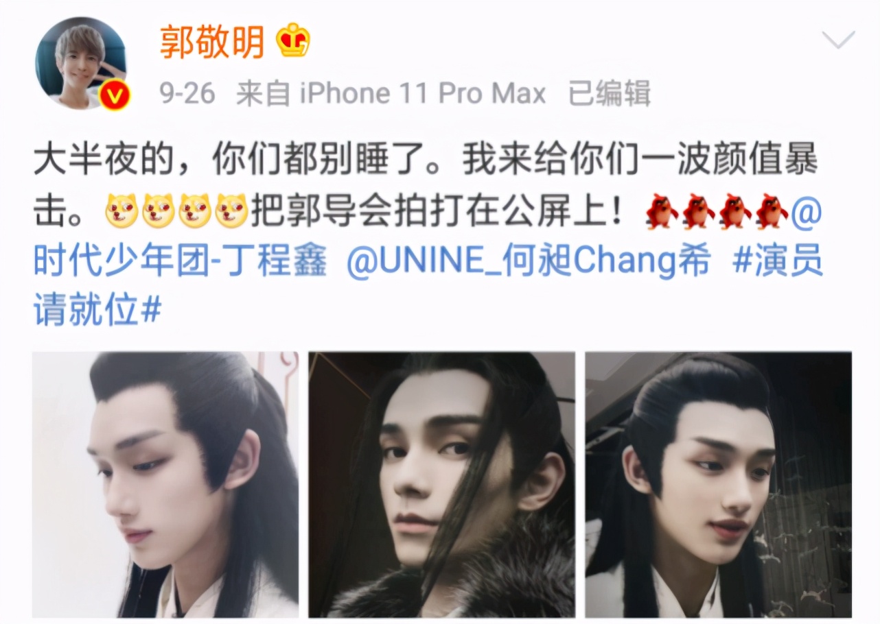 郭敬明晴雅集观众评分,郭敬明晴雅集什么时候上映的