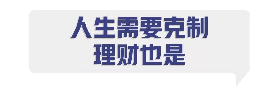 本想抄底反被“抄家”,90后新基民:赚钱的快乐我体会不到
