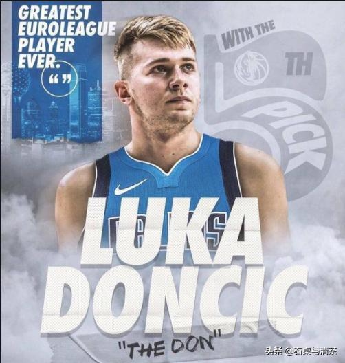 卢卡东契奇谈快船,卢卡东契奇评价