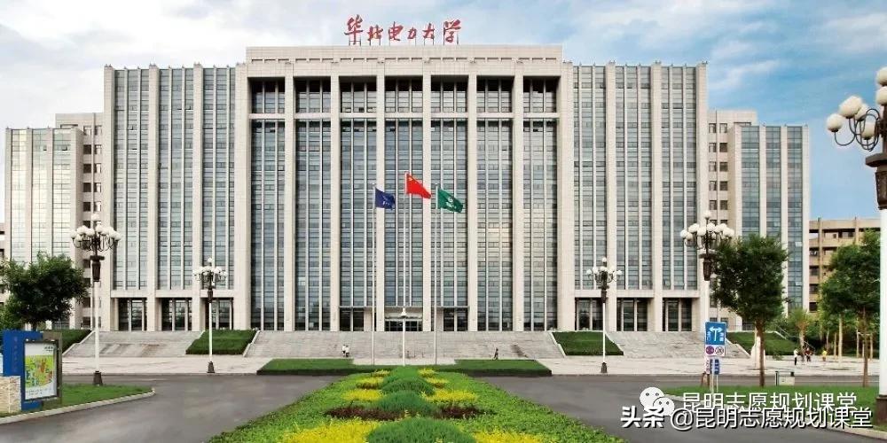 华北电力大学怎样,读华北电力大学前途好吗