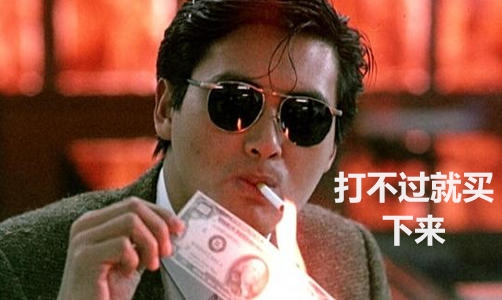 研制出新冠疫苗的辉瑞公司，竟无意中发明了“伟哥”