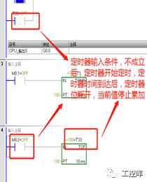 冰箱定时器怎么使用,定时器的使用