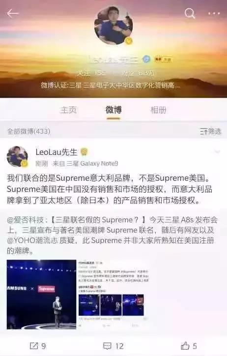 三星山寨品牌,三星各种联名