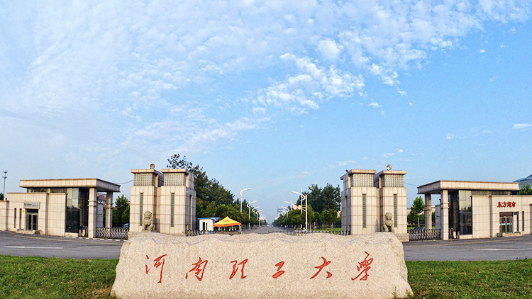 又省内唯一,国家级教育基地,河南理工大学秋季大丰收