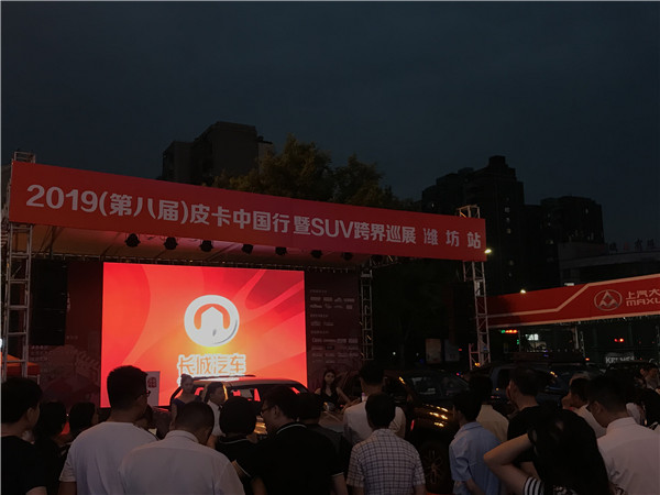 潍坊长城皮卡风骏5,宜商宜家国产商务车