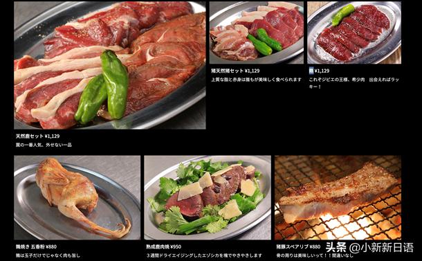 日本人为什么爱吃板栗,日本人为什么爱吃鱼