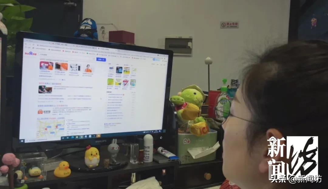 @上海人注意，修手机要当心了！此类伎俩已卷走3000余万元…