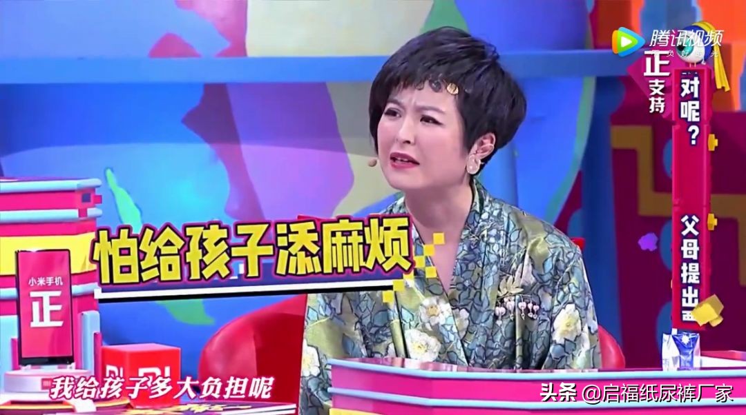 他给妈妈的买的第一份礼物,竟然是一包成人纸尿裤...