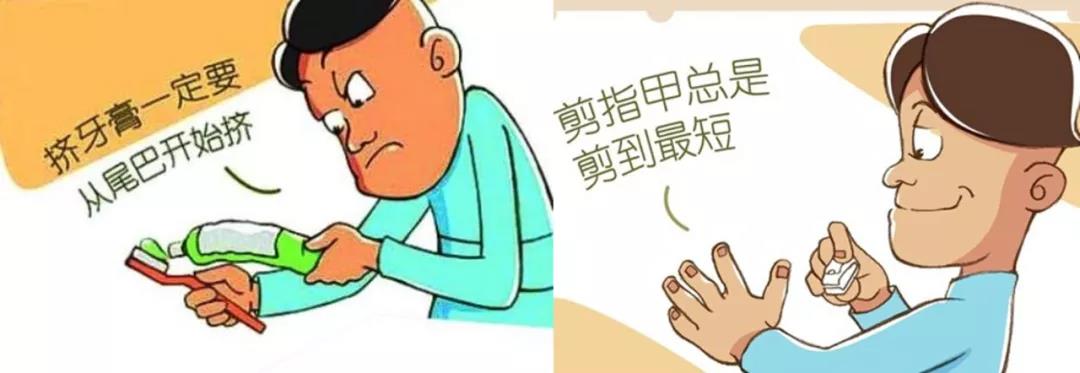 你的“强迫症”需要治疗吗？