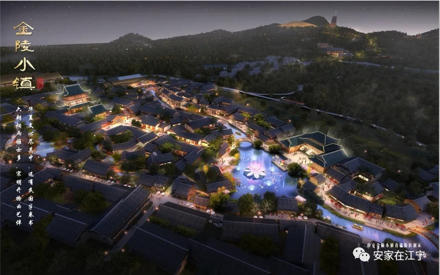 南京超百亿文旅地标,震撼南京城市视频