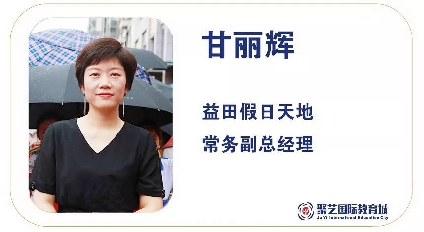 聚艺大舞台开业,聚艺开业直播回放