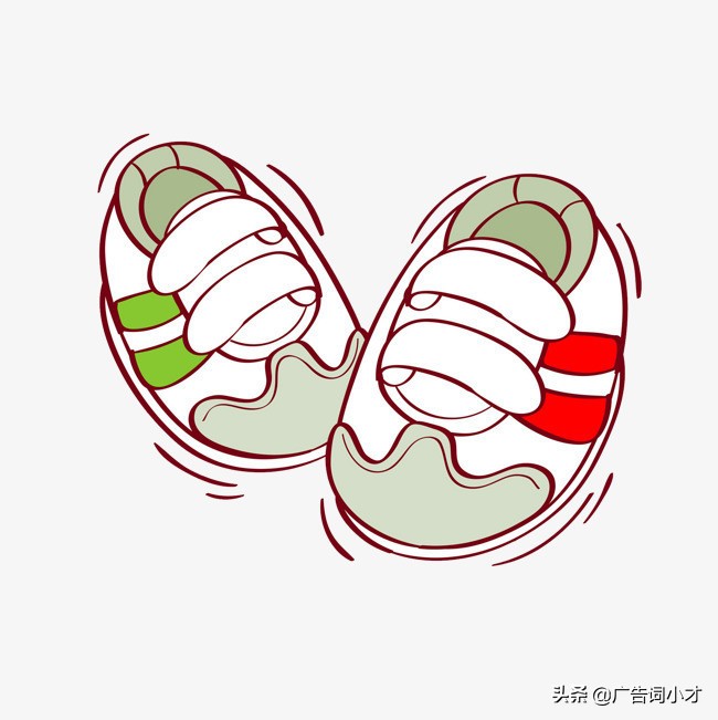 鞋子好看但不适合自己文案,关于鞋子的高级文案