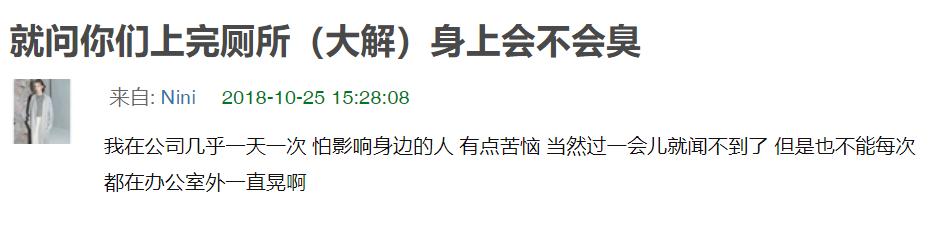 怎么样才能拉屎不臭,拉屎怎么样才能不臭
