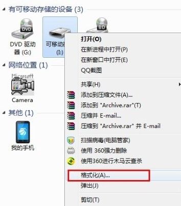 chkdsk修复工具怎么修复u盘,u盘修复最简单的方法