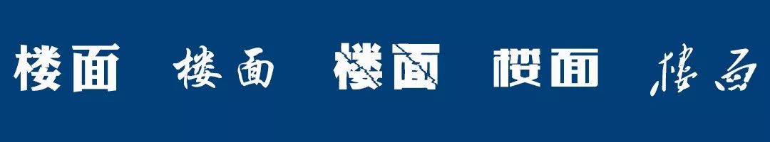 深圳华侨城的历史,深圳华侨城变迁史