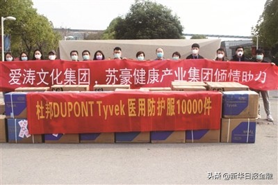 同心战疫勇担当青春逐梦再启航,抗击疫情央企硬核担当