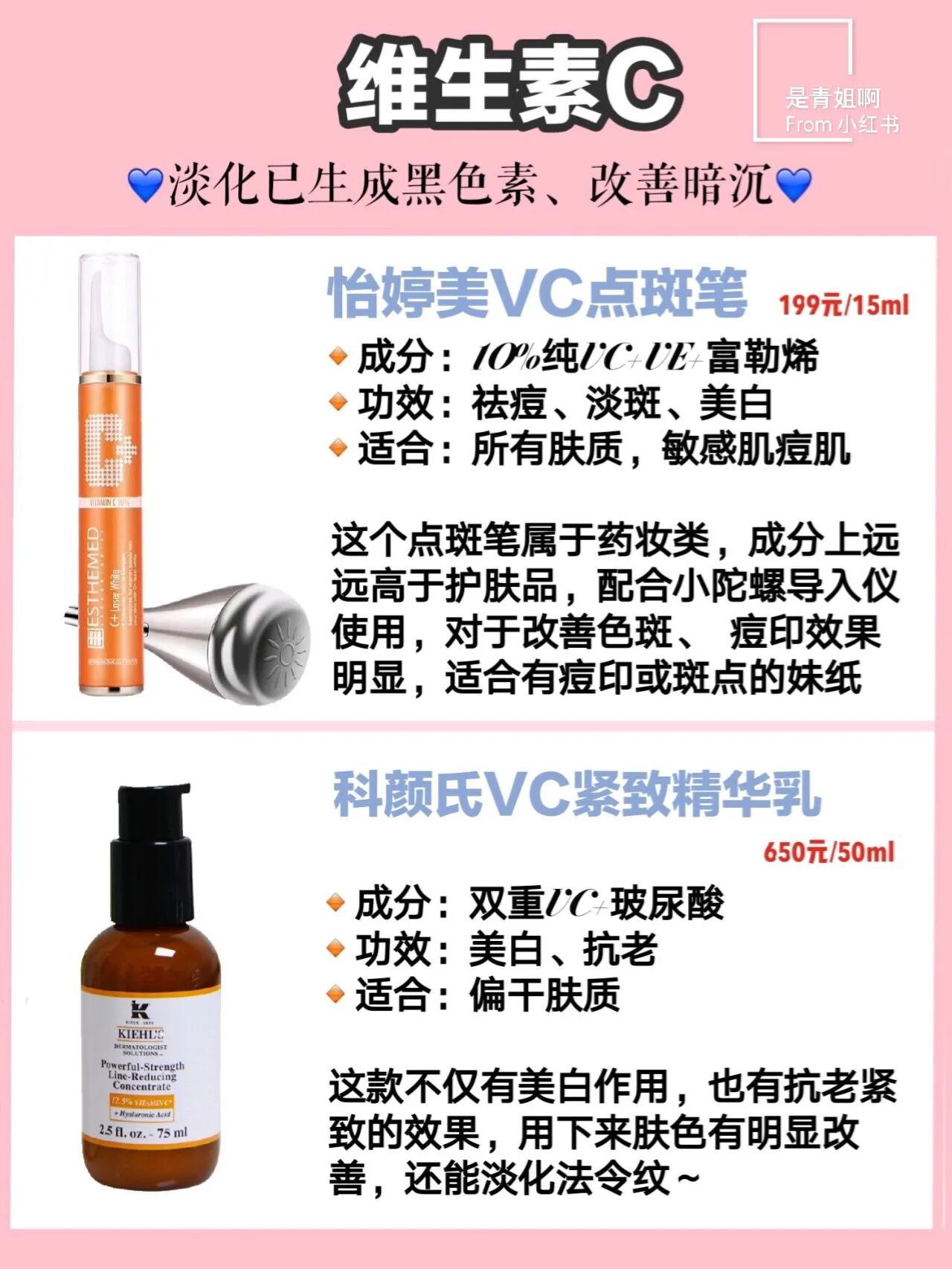 美白的牙膏成分,美白牙膏成分