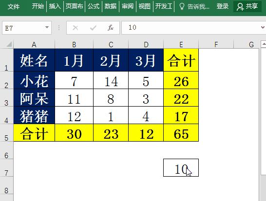 alt键的所有功能,alt键的功能大全