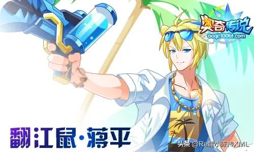 奥奇传说7.2更新,奥奇传说最新预告7