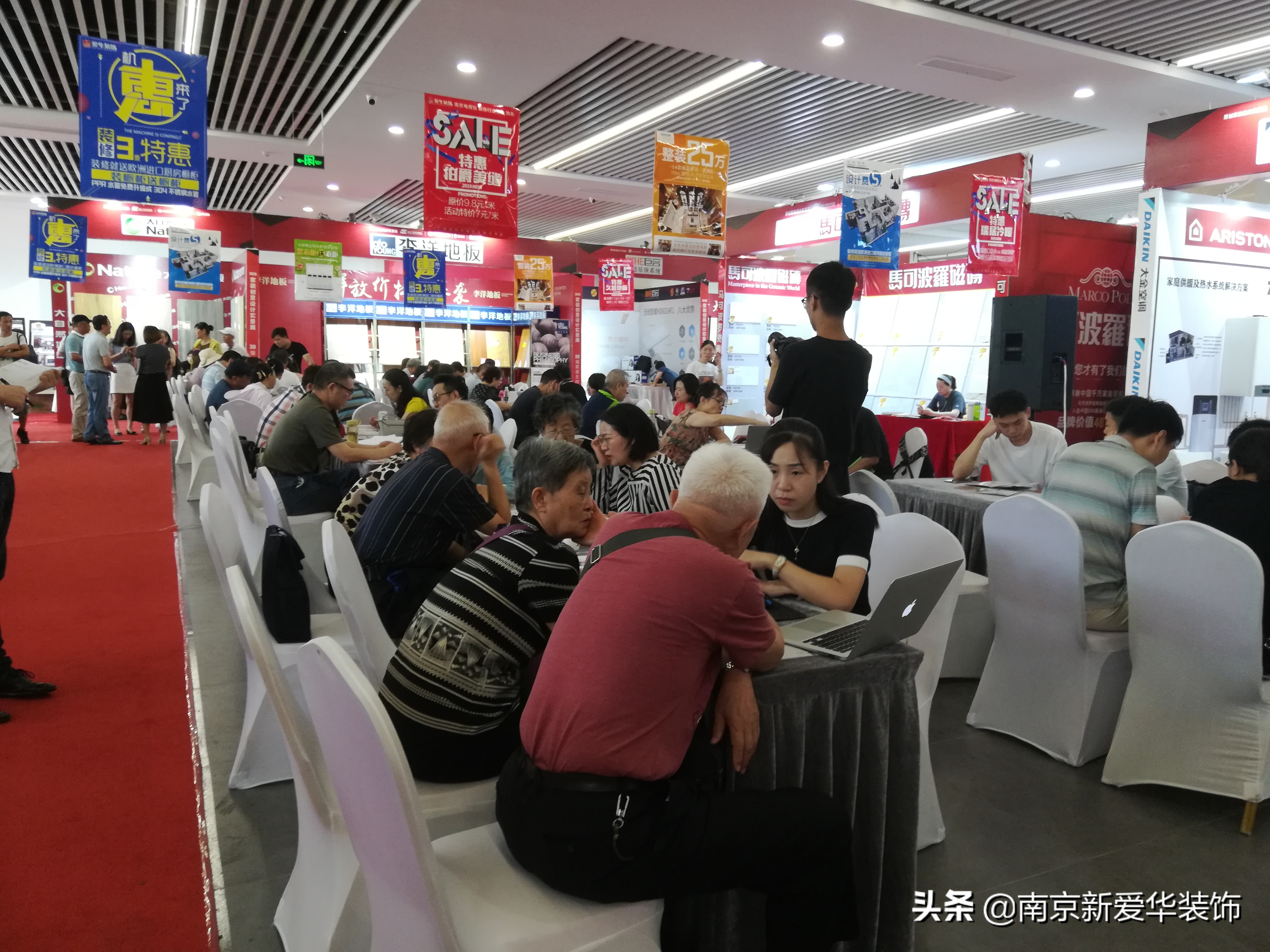 家装公司活动火爆现场,家装盛会隆重登场