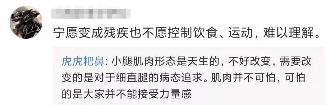 外阴切除美容手术,为了变美我把外阴切除了