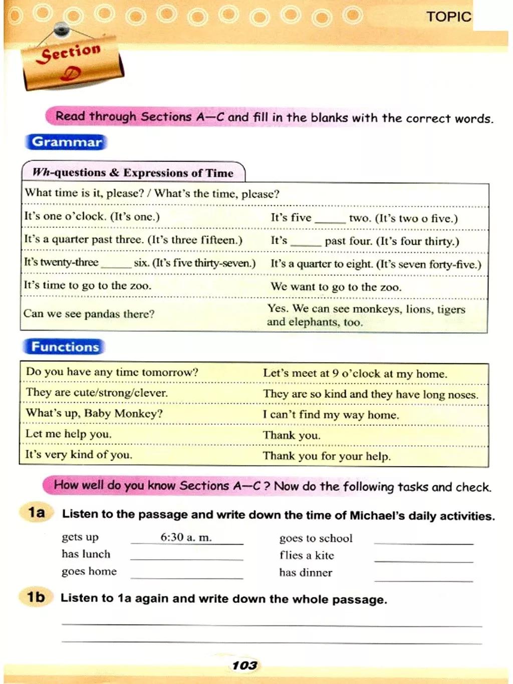 仁爱英语七年级下册电子课本免费,仁爱版七年级上册英语课本电子版