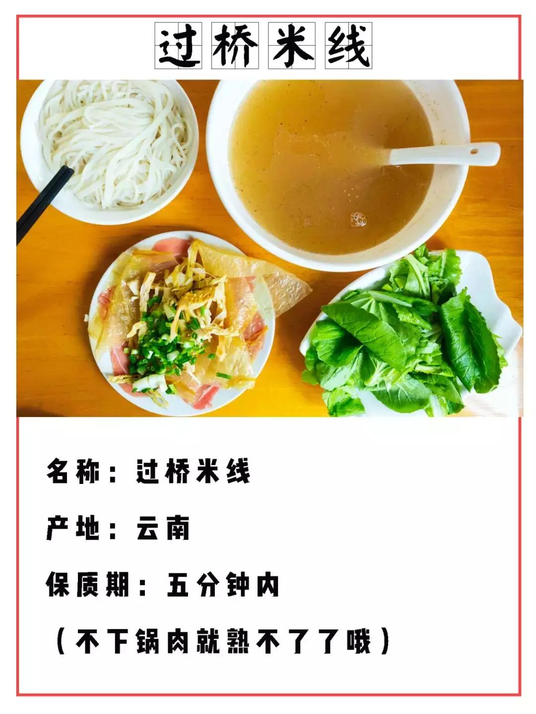 开了三十多年的麻辣烫店,为什么现在的米线店口味都很重