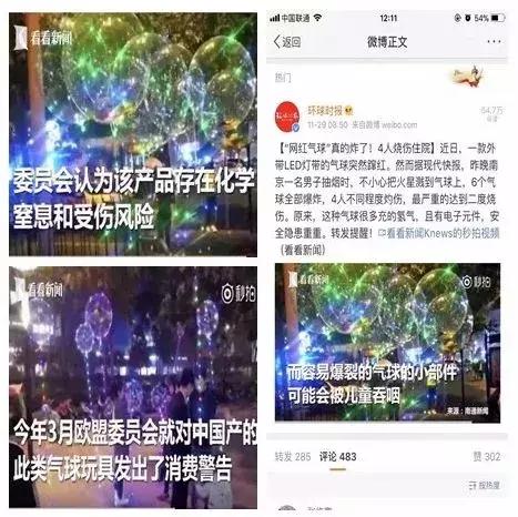 儿童误吞2颗巴洛克磁铁球,2岁宝宝吞了14颗磁力珠