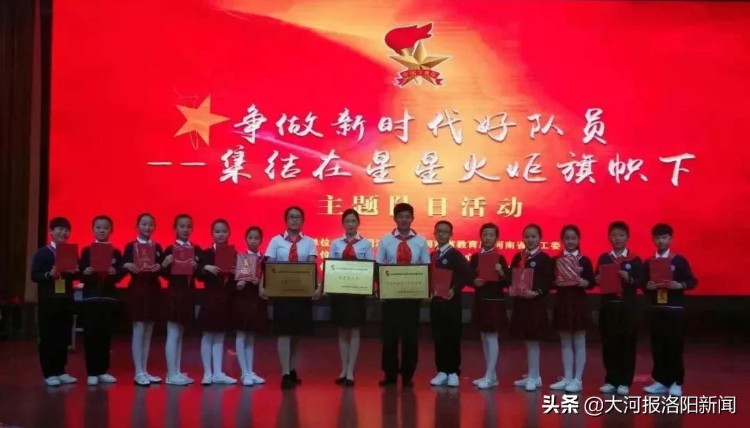 孟津县少先总队辅导员陈伟荣获全国优秀少先队辅导员称号