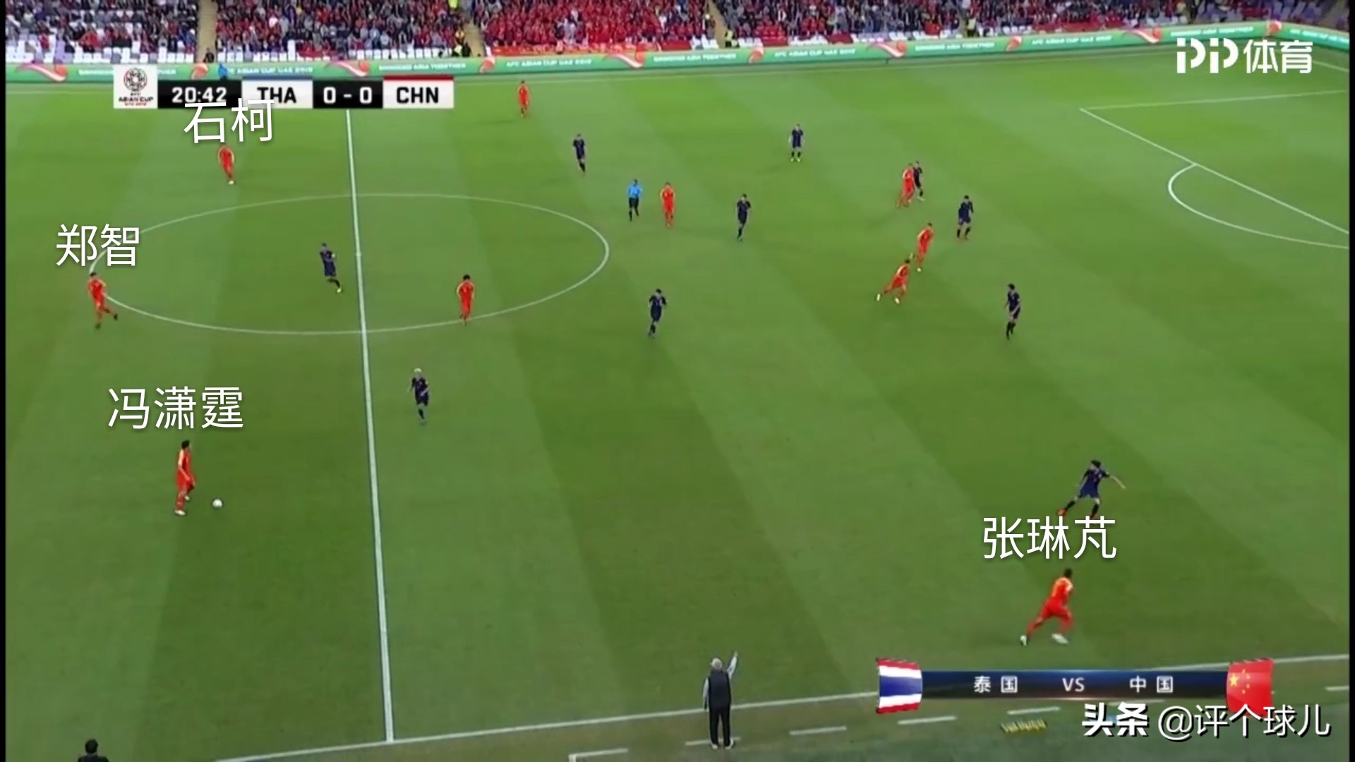 国足2:3韩国评价,国足1-1泰国点评